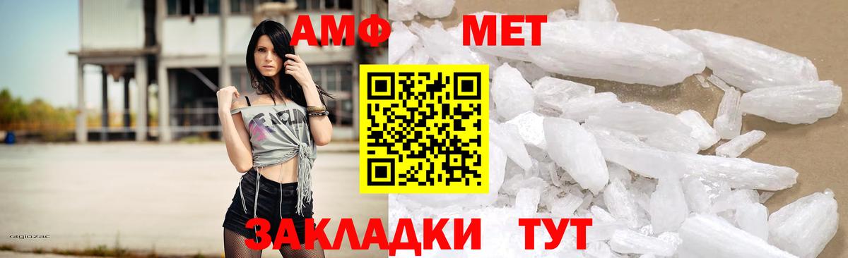 АМФ  АМФ VHQ  Вход с VPN  Саранск 