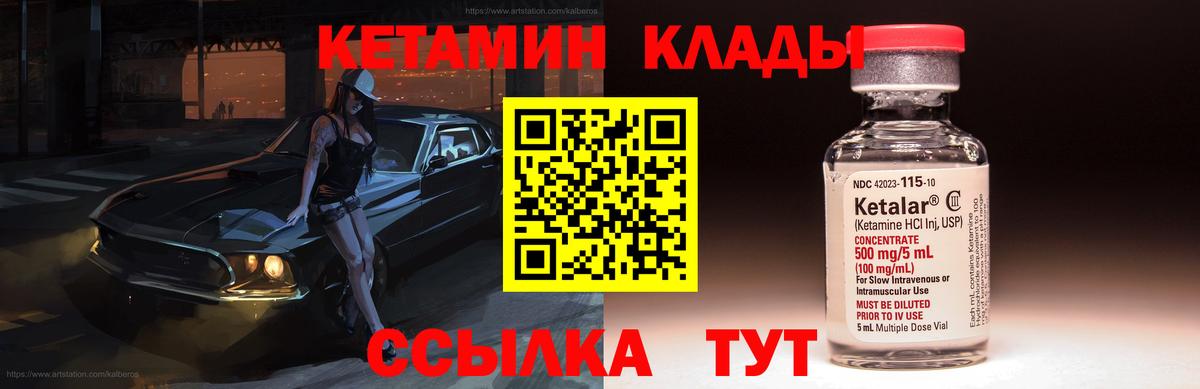Саранск  Кетамин VHQ  Вход с VPN  гидра как зайти  дарк нет какой сайт  Кетамин VHQ 