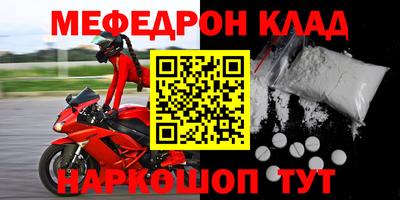 скорость mdpv Свободный