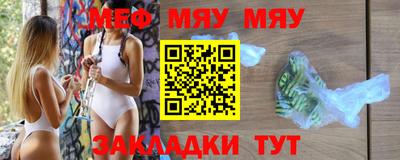 каннабис Северобайкальск