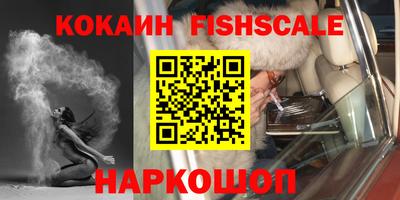 каннабис Северобайкальск