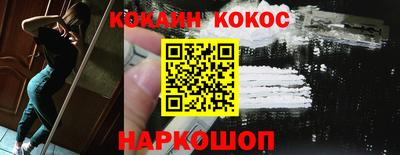 каннабис Северобайкальск