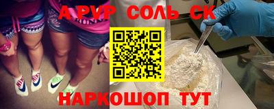 каннабис Северобайкальск
