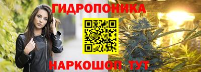 каннабис Северобайкальск