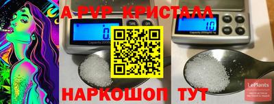 Альфа ПВП Севастополь