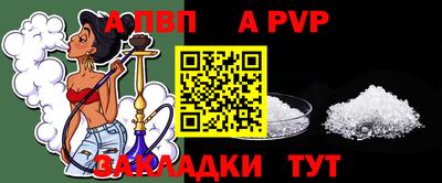 каннабис Северобайкальск