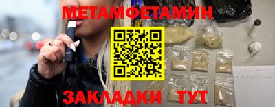 каннабис Северобайкальск