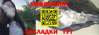 каннабис Северобайкальск