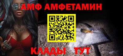 каннабис Северобайкальск