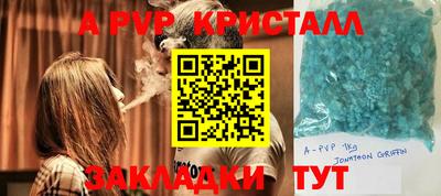 каннабис Северобайкальск