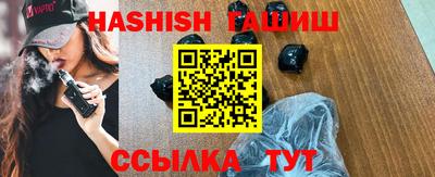 каннабис Северобайкальск