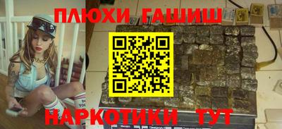 каннабис Северобайкальск