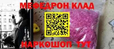 каннабис Северобайкальск