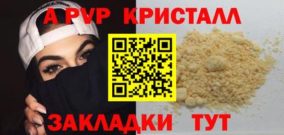 Альфа ПВП Севастополь