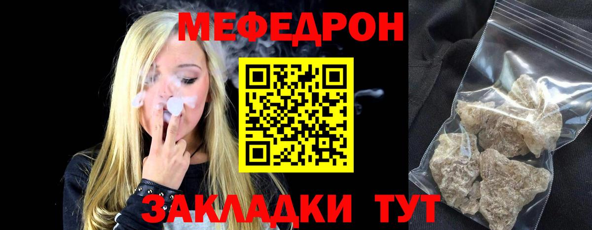 МЯУ-МЯУ VHQ  Вход с VPN  Саранск 